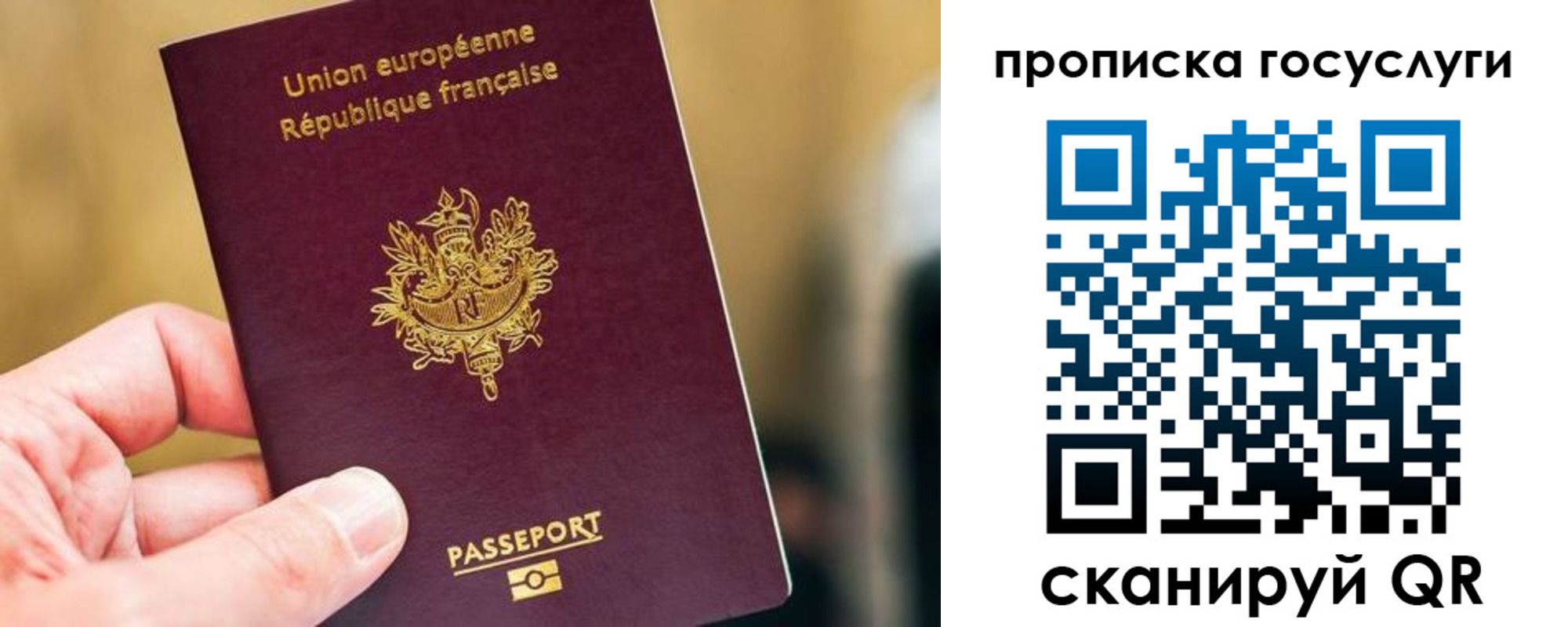 временная регистрация поиск в Шумерле